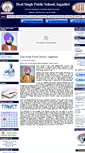 Mobile Screenshot of dspsjagadhari.com